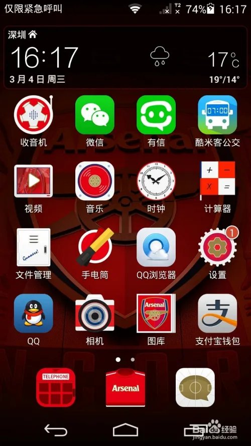 QQ红包怎么提现，怎么把QQ红包里的钱提现