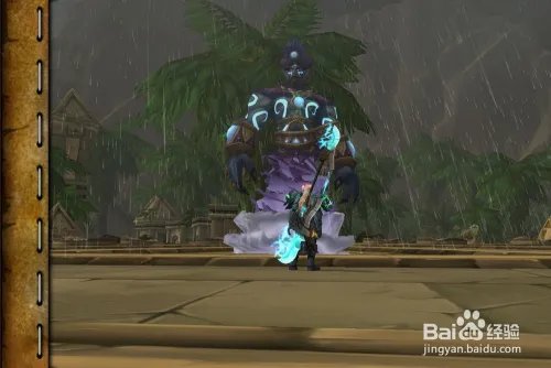 魔兽世界[一路向南]成就怎么做