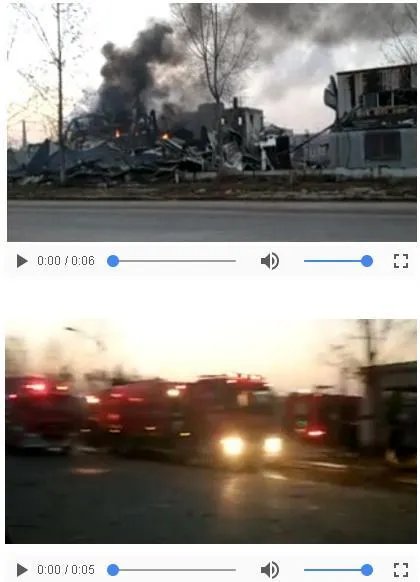 菏泽化工厂爆炸 现已造成一死一伤