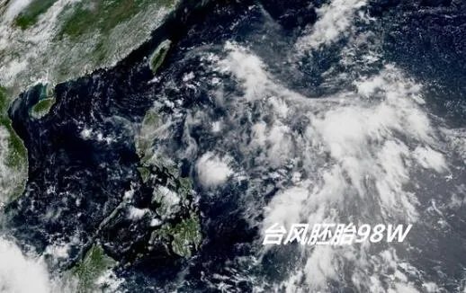 台风最新消息2021年6号台风 台风胚胎98W在西太平洋上生成
