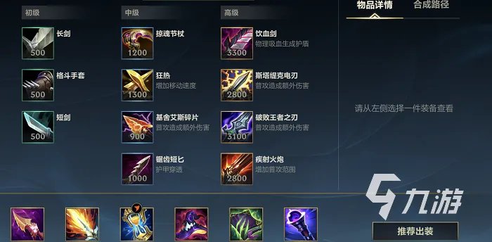 英雄联盟手游提莫打野怎么玩 lol手游提莫打野思路