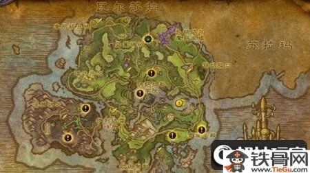 达拉然的军需官在哪里