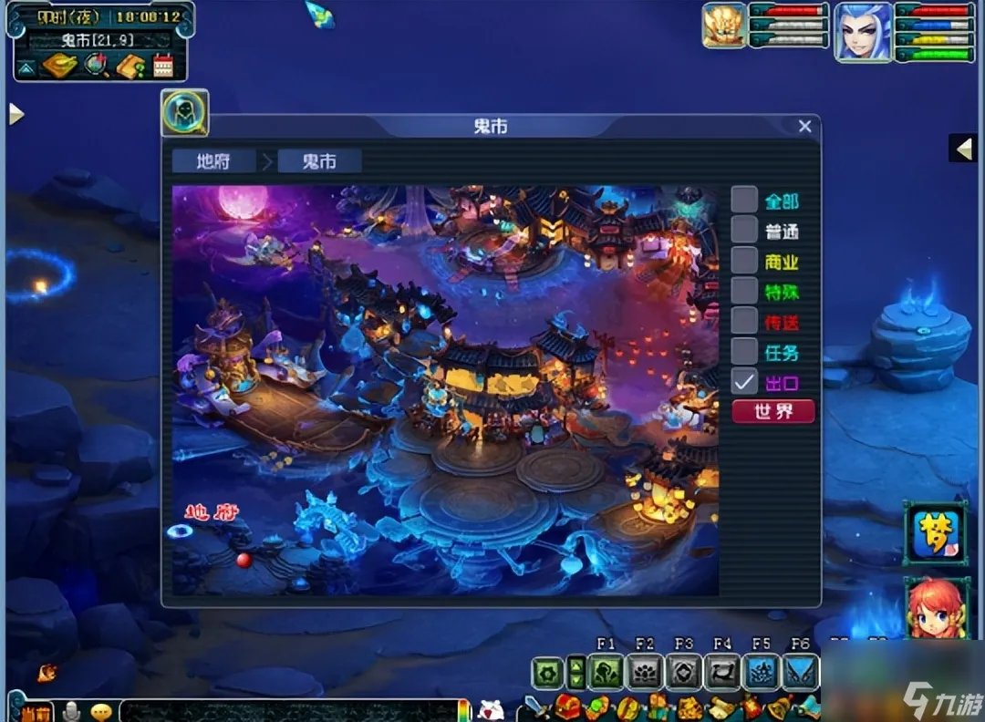 梦幻西游法宝大全和详细介绍 怎么将法宝月光效率最大化