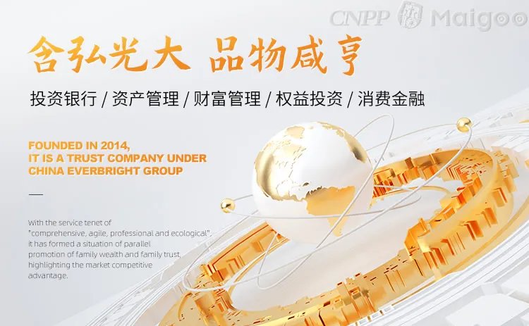 品牌榜：2023年信托公司十大品牌排行榜 投票结果公布【新】