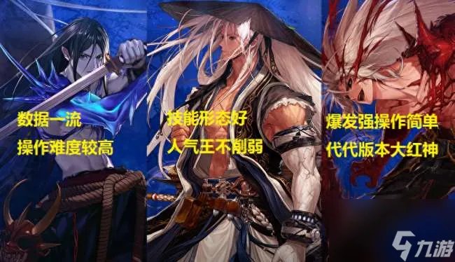 DNF女鬼剑士转职介绍及最强职业推荐 男女鬼剑士转职哪个好