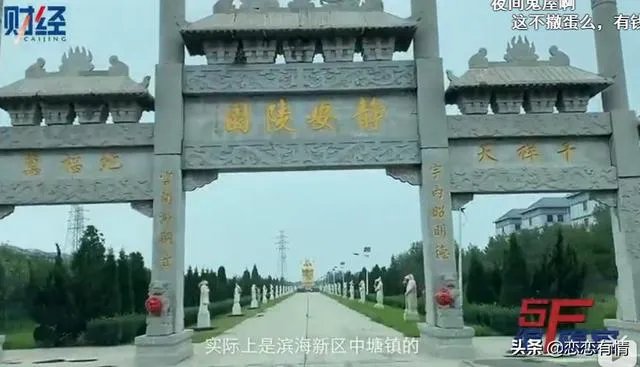 天津一小区16栋楼住十万骨灰盒，你怎么看？