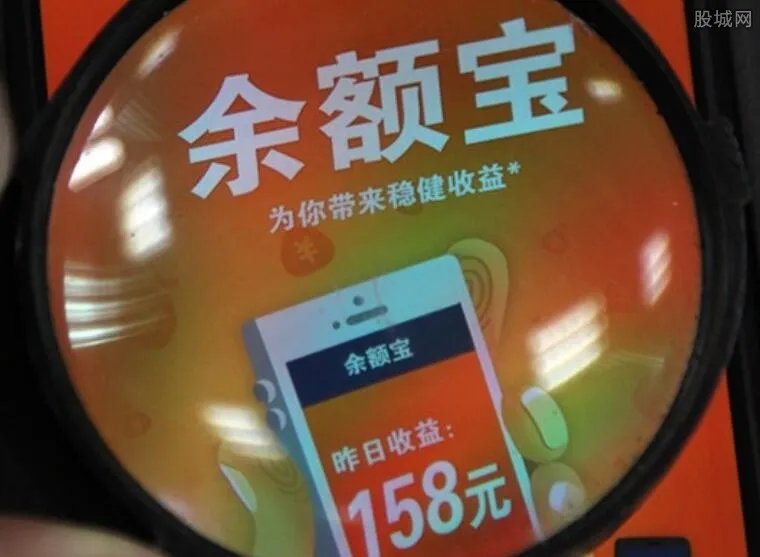 余额宝今天收益多少？余额宝收益明细一览