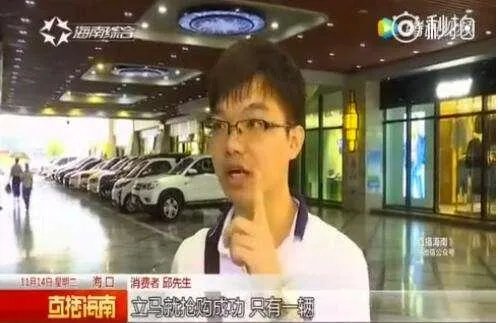 海口小伙双11花1万多“秒杀”跑车,取车时商家称那是订金,网购出现问题怎么办?