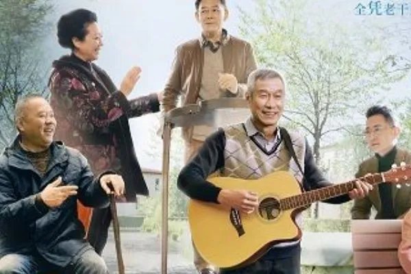 电视剧《幸福院》演员表?