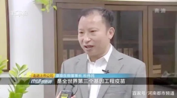 千亿疫苗巨头董事长离婚 妻子获235亿元天价分手费