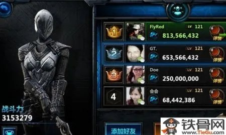 无尽之剑命运进不去解决办法一览