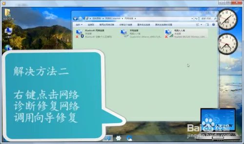 无法启动承载网络