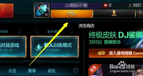 LOLs5终结者头像领取方法 愚人节头像怎么领取