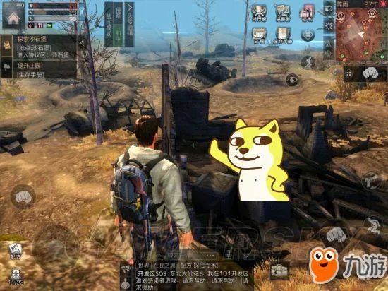 《明日之后》远星城宝箱在哪 远星城宝箱分布位置图文一览