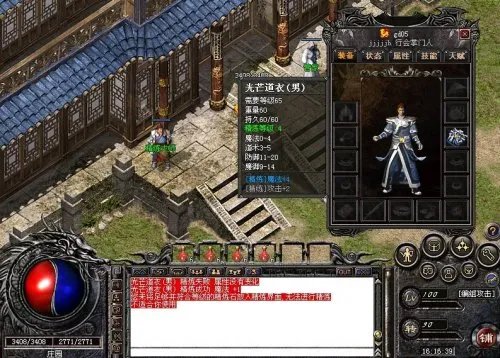 《“新”传奇外传》今日下午15点整开启删档测试