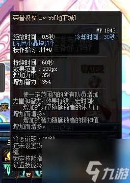 体力卡有什么功能和效果 dnf体力有什么好处