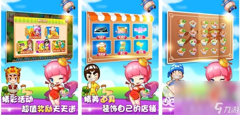 2023经营咖啡店的游戏有什么 模拟经营咖啡店手游大盘点