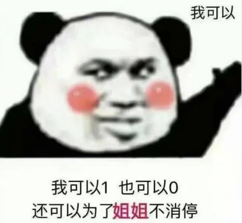 有1吗什么梗:有1吗什么意思