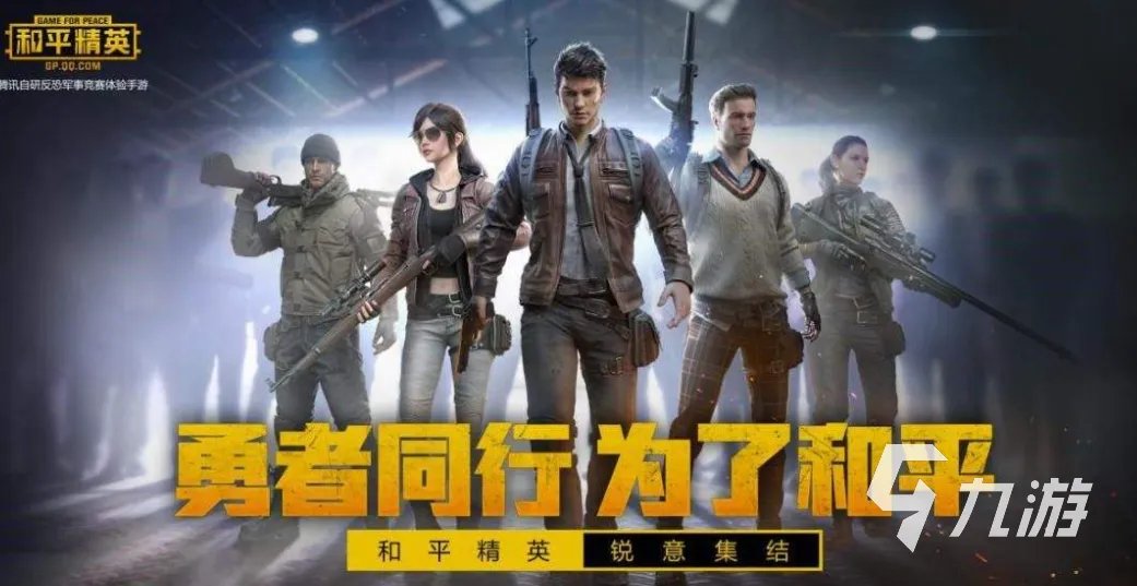 网络游戏哪个好玩人多排行榜前十名2021 火爆的大型网络游戏推荐