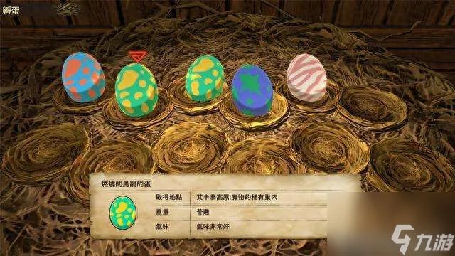 怪物猎人2攻略及必做任务列表 新手入门实用技巧详解