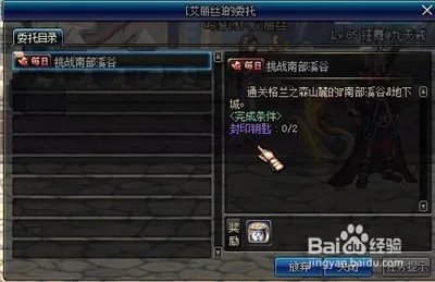 dnf英雄袖珍罐开启需要多少金币?