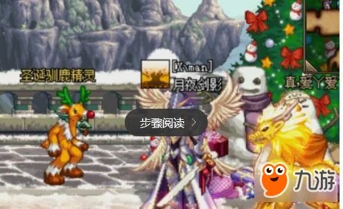 《DNF》2017圣诞大罢工活动详情 雪花精灵在哪圣诞糖果怎么用