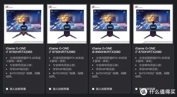 双十一京东电脑能便宜多少