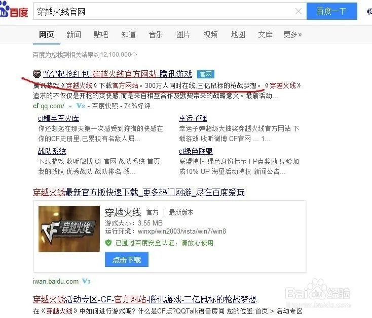 穿越火线单机版CDkey是什么意思