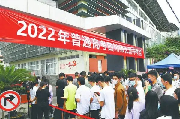 本一线2022分数线
