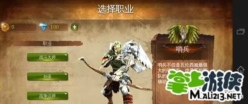 地牢猎手4图文攻略 战斗大师技能详细介绍