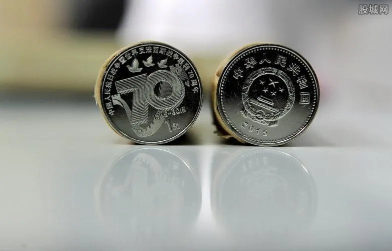 第二批纪念币开兑 兑换时间为29日和30日