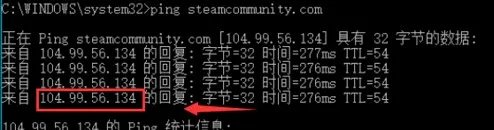 《Steam》错误代码-118怎么办 错误代码-118解决方法分享