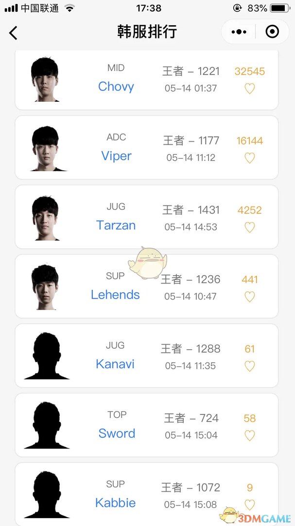 《LCK》2019夏季赛开始时间