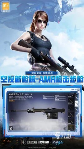 最新3d游戏前十排行榜名单2021 画面好的3d游戏推荐