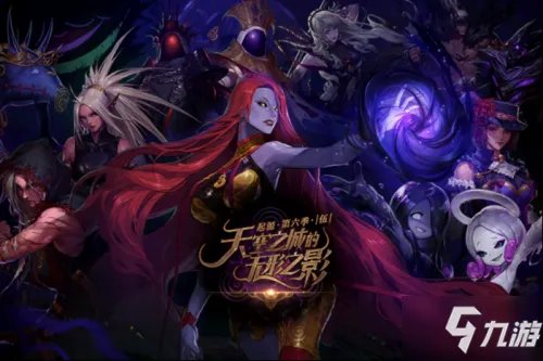 《DNF》希洛克团本怎么打 希洛克团本通关攻略