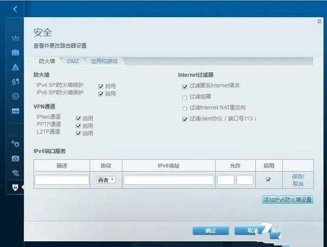 linksys无线路由器如何设置？