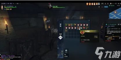 《逆水寒》牢狱风云全流程详细攻略