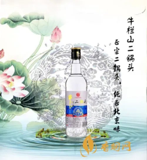 牛栏山有几种价格是多少 牛栏山全部白酒价格表图片大全