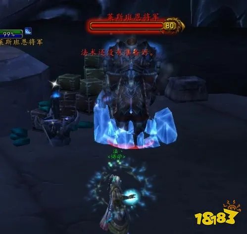 魔兽世界wlk黑锋骑士团声望怎么开启 黑锋骑士团声望开启方法