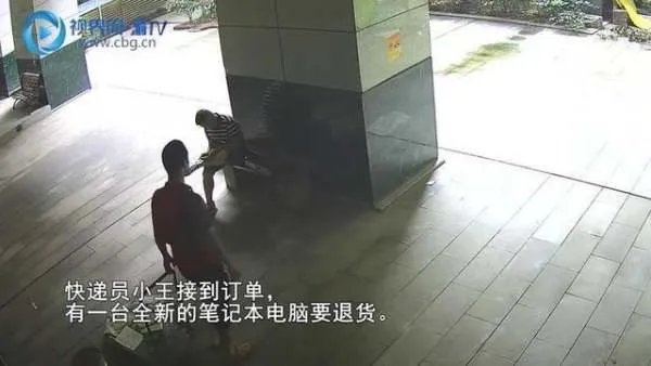 全新电脑被当废品捡走卖了3块