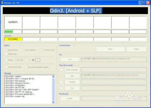 i589刷机失败root固件更新时遇到问题完美解决