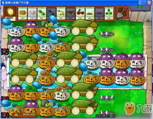 《植物大战僵尸无尽版》最佳阵型怎么样 最佳阵型图文攻略