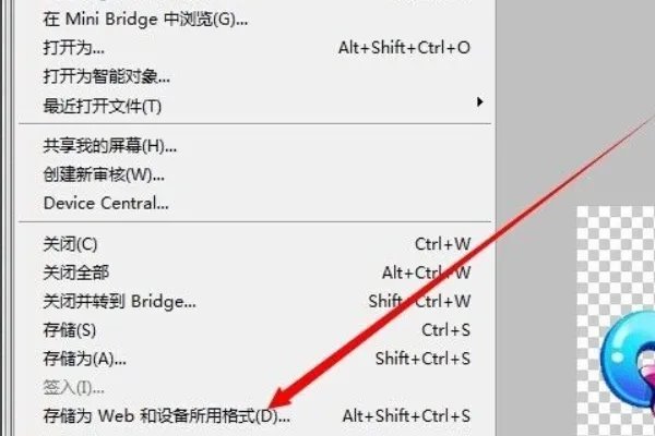 炫舞戒指自定义透明图案