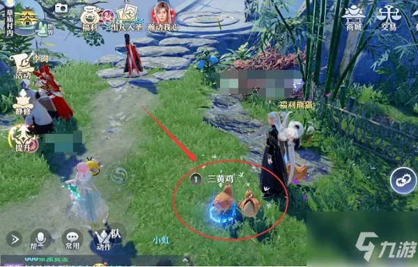 《梦幻新诛仙》奇缘任务最新最全图文全攻略 奇缘任务制作方法教程