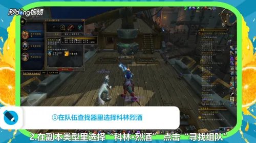 大型美酒节科多兽和迅捷美酒节赛羊怎么获得