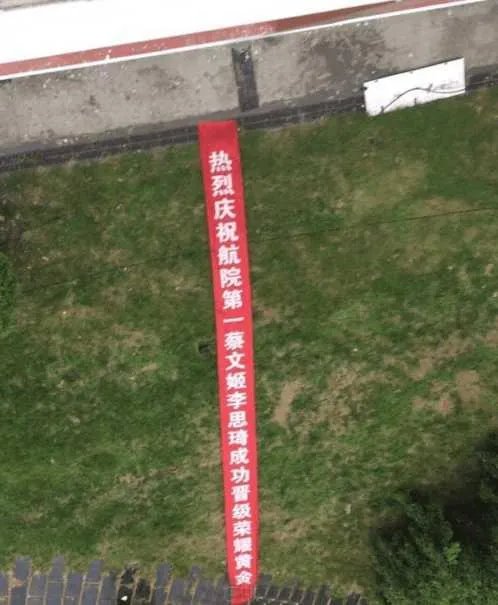 宝鸡一大学生单身21年终脱单，室友拉横幅游校一圈来庆祝，这事你怎么看？