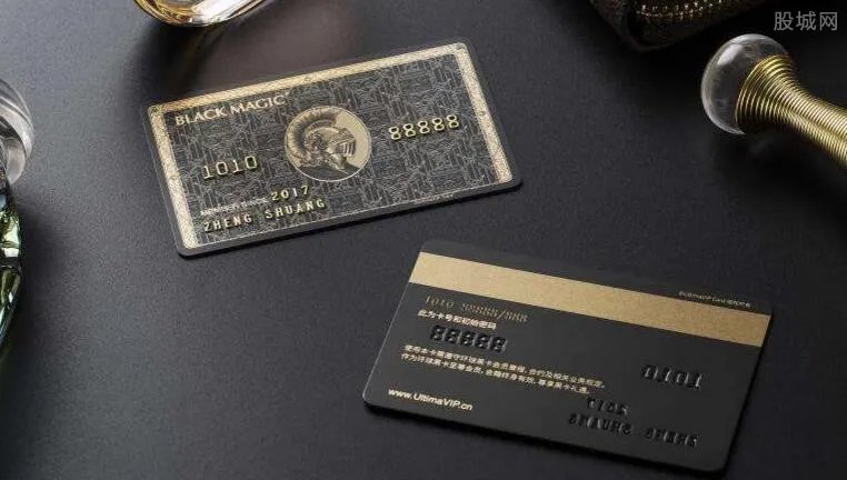 环球黑卡骗局 环球黑卡199真的假的