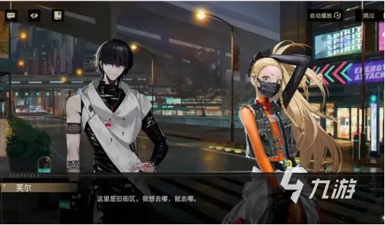 2023值得期待的新手游下载 热门新手游推荐合集