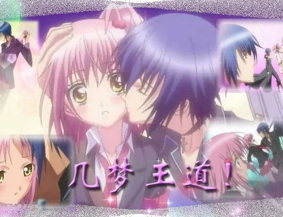 守护甜心几斗吻亚梦的大图片。。。。。。