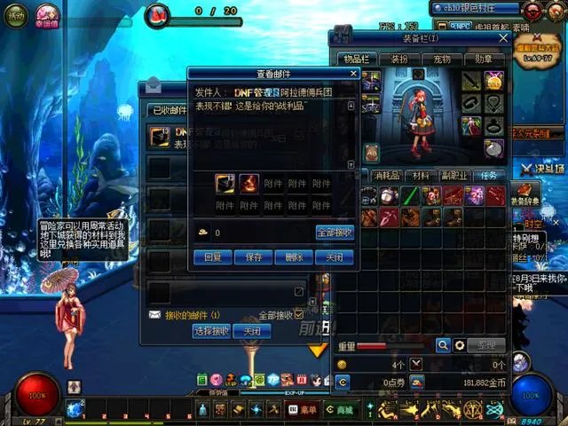 佣兵出战多久最好?玩家多图展示最终奖励区别